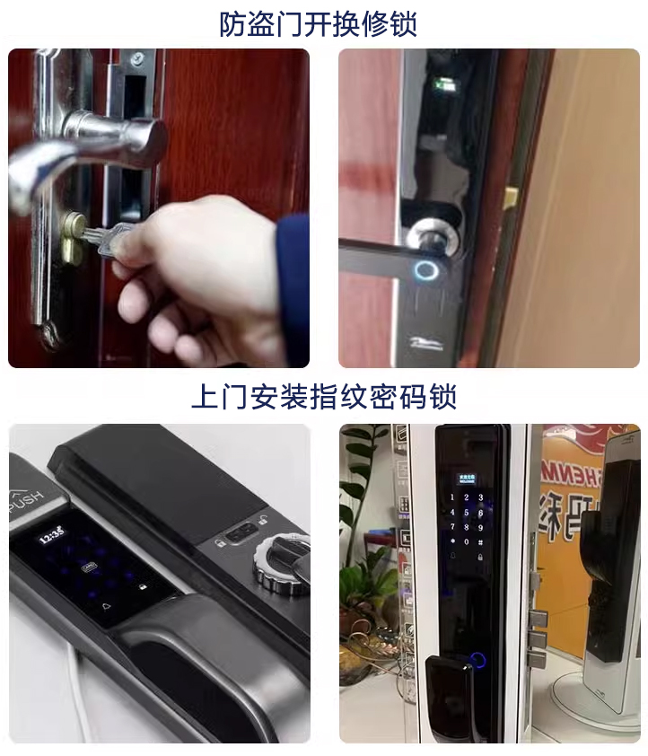 企业新闻
