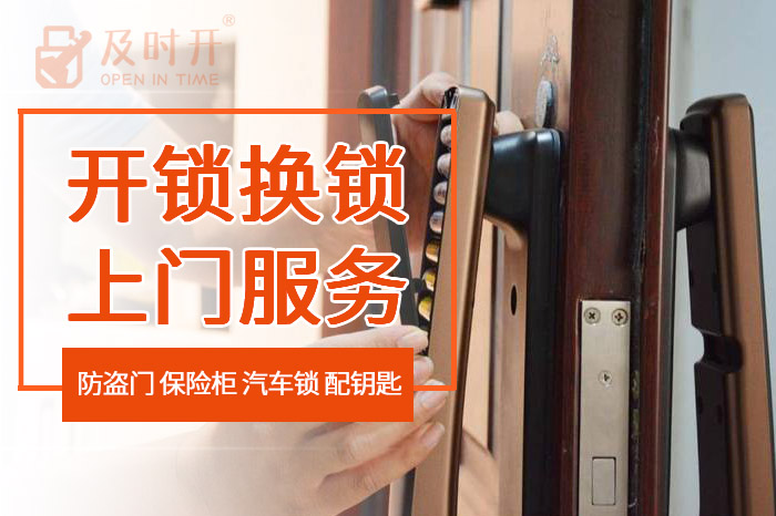企业新闻